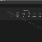 Ai2022软件安装教程
