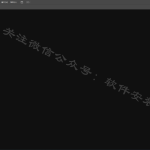 Aics6软件安装教程