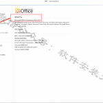 office2010软件安装教程