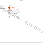 office2013软件安装教程