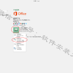office2016软件安装教程