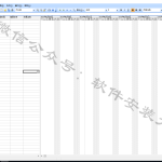 Project2007软件安装教程