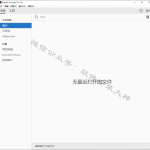 Acrobat DC 2018（PDF编辑转换软件）安装教程