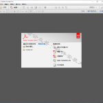 Acrobat XI 2019（PDF编辑转换软件）安装教程