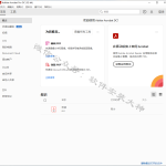 Acrobat DC 2021（PDF编辑转换软件）安装教程