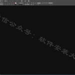 IDcc2015软件安装教程