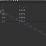 IDcc2017软件安装教程