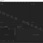 Pr2020软件安装教程