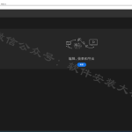 Pr2021软件安装教程