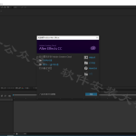 AE CC2015软件安装教程