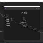 AE CC2018软件安装教程