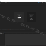 AE2020软件安装教程