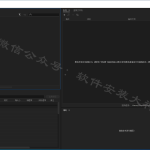 MEcc2017软件安装教程