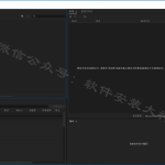 MEcc2018软件安装教程