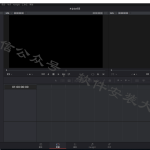 达芬奇调色软件（DaVinci Resolve Studio） 14.2