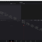 达芬奇调色软件（DaVinci Resolve Studio）16.2