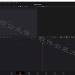 达芬奇调色软件（DaVinci Resolve Studio）17.4