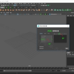 Maya2016软件安装教程