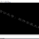 CAD2008 软件安装教程