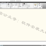 CAD2010软件安装教程