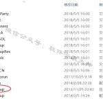 CAD2015软件安装教程