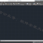 CAD2017软件安装教程