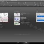 CAD2018软件安装教程