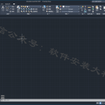 CAD2021软件安装教程
