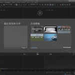 3dmax 2017软件安装教程