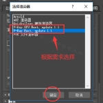Vray4.1 for 3dmax2013-2019安装教程