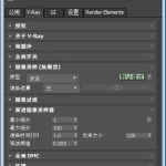 Vray3.6 for 3dmax2013-2018安装教程