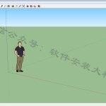 SketchUp2017（草图大师）软件安装教程