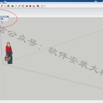 vray4.2 for SketchUp2016-2020插件安装教程