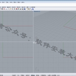 Rhino5.0（犀牛软件）安装教程