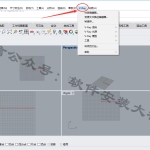 Vray3.6 for Rhino6插件安装教程