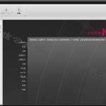UG NX8.5软件安装教程