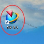 UG NX8.0软件安装教程