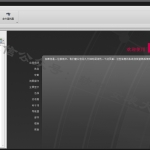 UG NX7.0软件安装教程