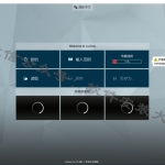 Lumion10.0软件安装教程