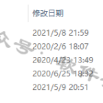 Lumion9.0软件安装教程