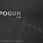 TopoGun2.0安装教程