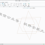 Creo 3.0软件安装教程