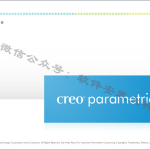 Creo 2.0软件安装教程