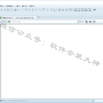Pro/E5.0软件安装教程