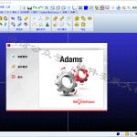 Adams2013软件安装教程