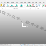 PowerMill 2020 软件安装教程