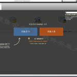 Inventor 2015软件安装教程