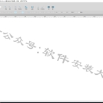 Axure RP 8.0安装教程