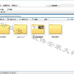 ACDSee9.0软件安装教程