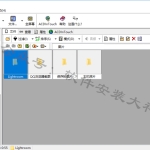 ACDSee5.0软件安装教程